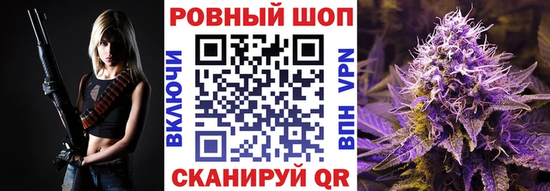 Купить наркотик Бологое Бошки Шишки  Alpha-PVP  МЕТАМФЕТАМИН  ГАШ 