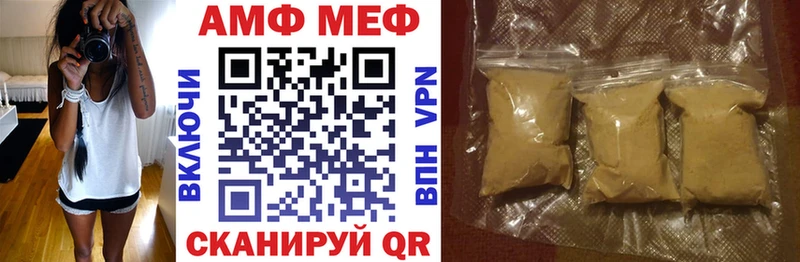 блэк спрут онион  Бологое  АМФЕТАМИН 97%  цены наркотик 