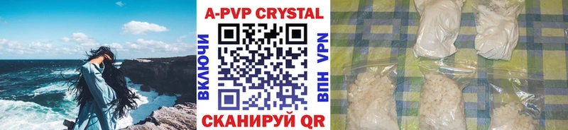 дарк нет состав  Бологое  Альфа ПВП крисы CK  omg ССЫЛКА 