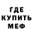 Кетамин VHQ Murat Boyun