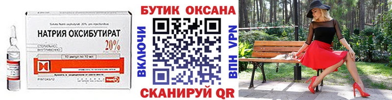 hydra ссылка  Бологое  БУТИРАТ Butirat  где купить наркоту 