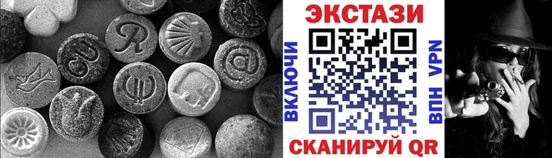 дарнет шоп  Бологое  ЭКСТАЗИ ешки 