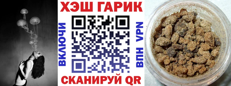 маркетплейс как зайти  Бологое  ГАШ Изолятор  сколько стоит 