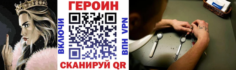 Героин гречка  Бологое 