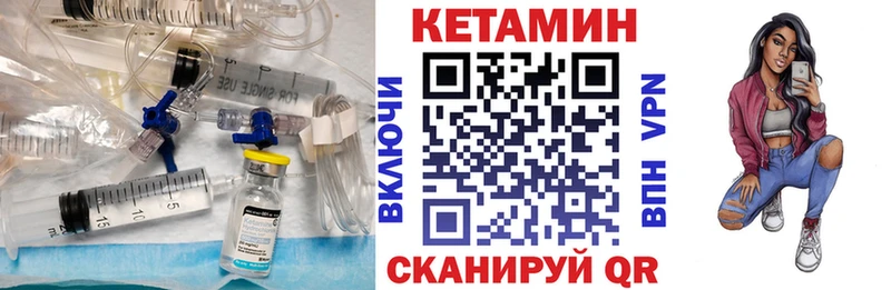 наркота  Бологое  shop какой сайт  КЕТАМИН ketamine 