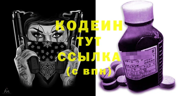 mix Богородск