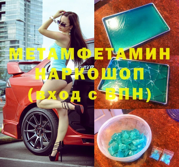 прущая мука Белокуриха