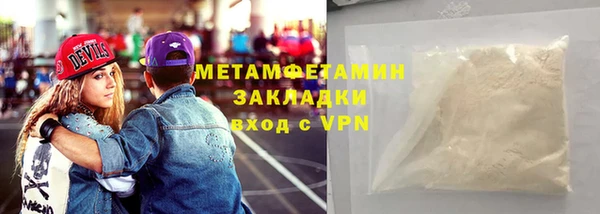 кристаллы Богородицк