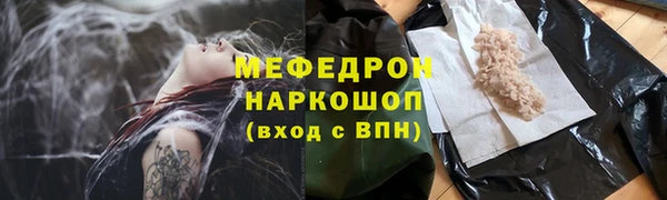 кристаллы Богородицк