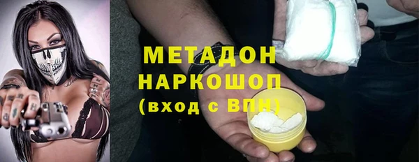 кристаллы Богородицк