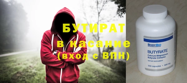 прущая мука Белокуриха