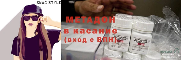 mix Богородск