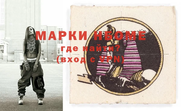 мяу мяу кристалл Беломорск