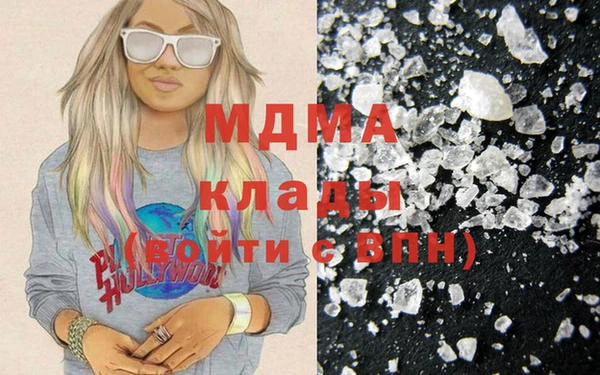 кристаллы Богородицк