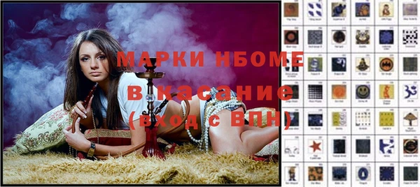 кристаллы Богородицк