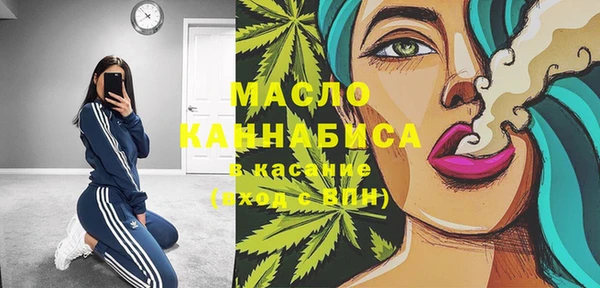 мяу мяу кристалл Беломорск