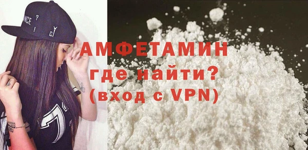 мяу мяу кристалл Беломорск