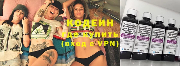 кристаллы Богородицк