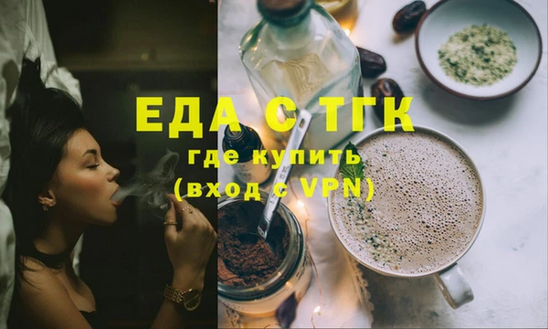 мяу мяу кристалл Беломорск