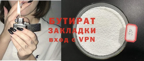 кристаллы Богородицк