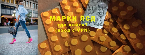 кристаллы Богородицк