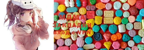 кристаллы Богородицк