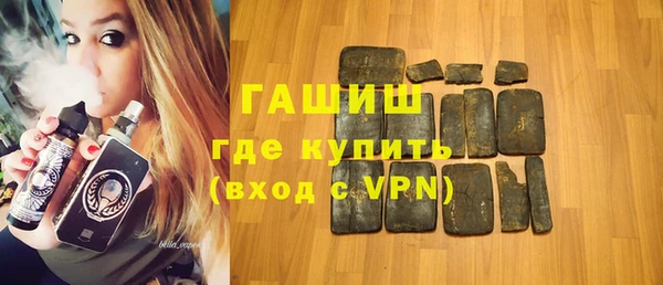 мяу мяу кристалл Беломорск