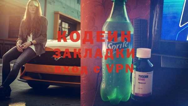 кристаллы Богородицк