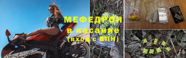 кристаллы Богородицк