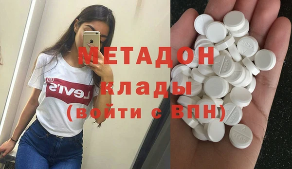 мяу мяу кристалл Беломорск