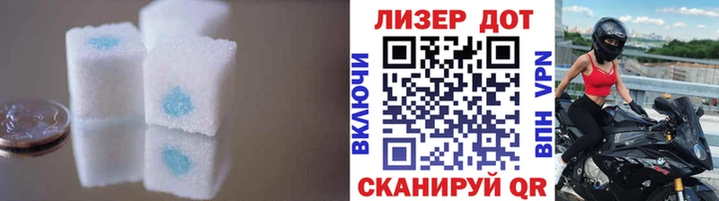 ЛСД экстази кислота Бологое