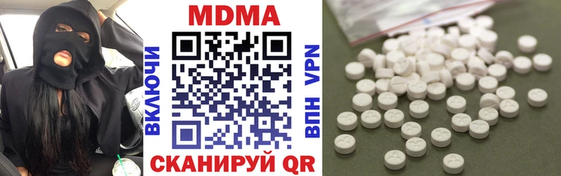 где купить наркотик  Бологое  MDMA VHQ 