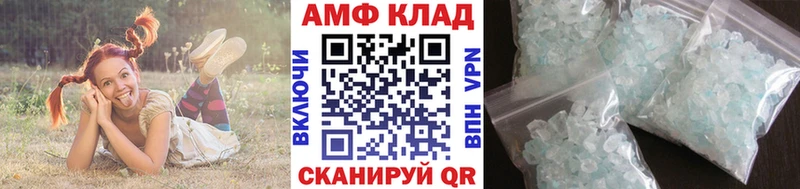 МЕТАМФЕТАМИН винт Бологое